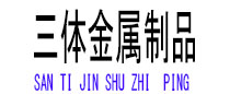 上甘岭光伏配件